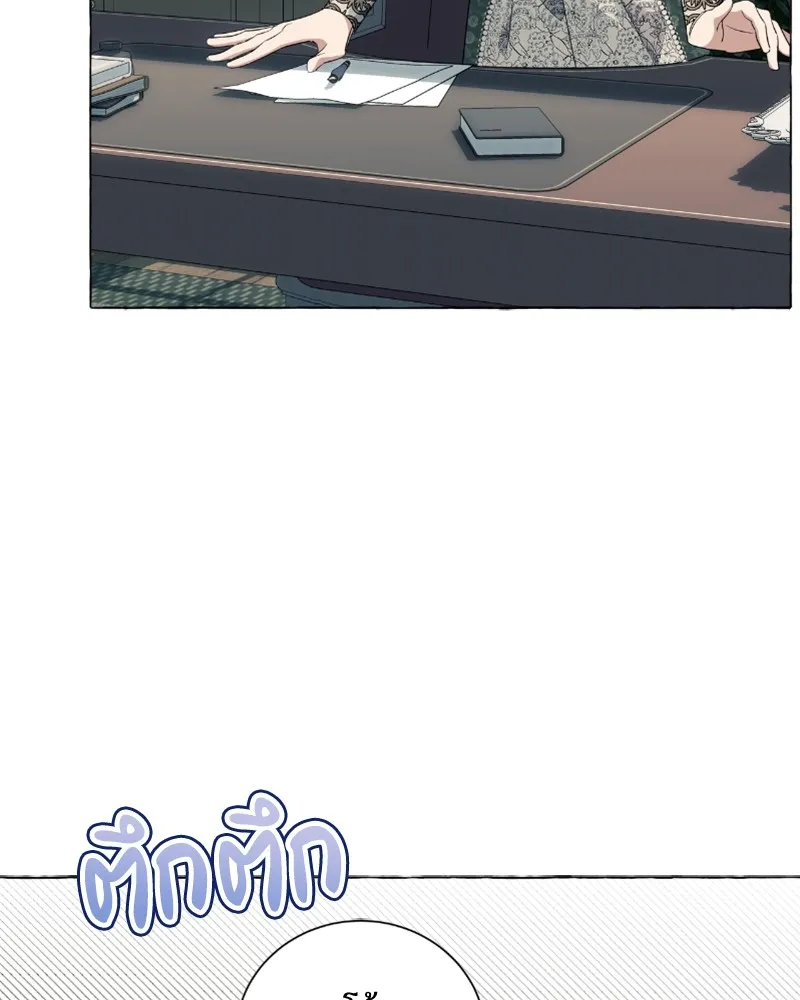 นึกว่าเป็นอิเซไคธรรมดา ตอนที่ 21 รูปที่ 40