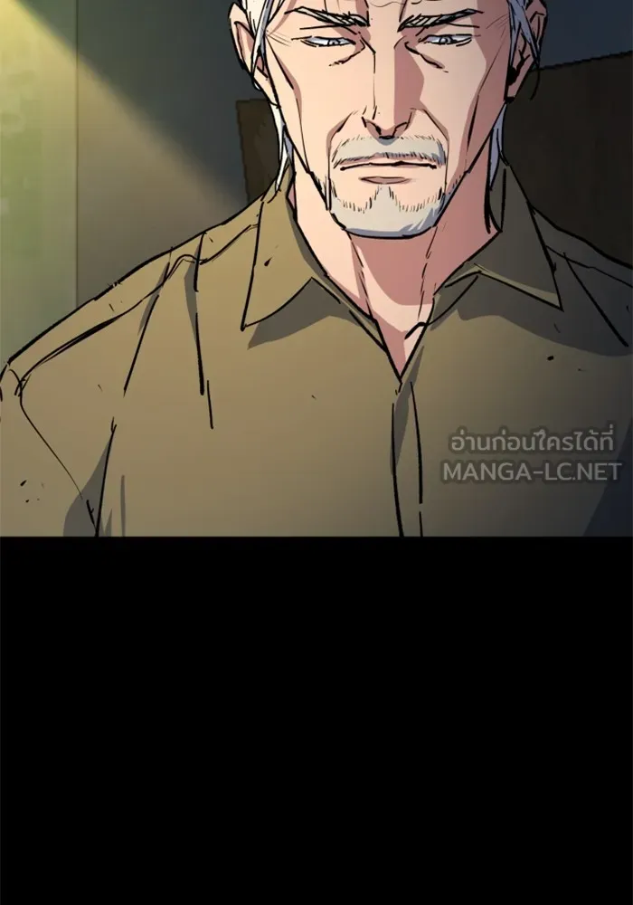 พี่ชายสายบอดี้การ์ด ตอนที่ 158 รูปที่ 120