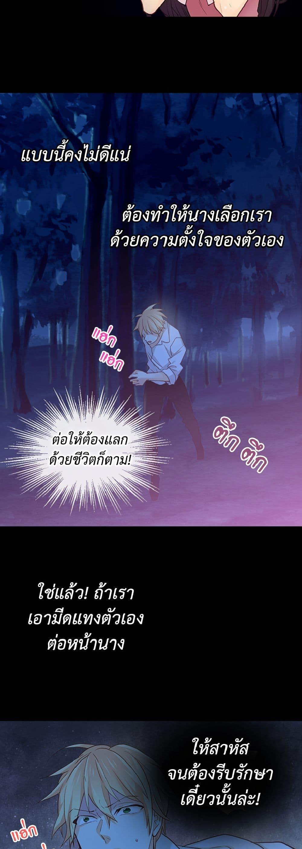 Manga-lc-com อ่านมังงะ อ่านการ์ตูน ออนไลน์ ฟรี Isekai Empress ตอนที่ 1 2 3 4 5 6 7 8 9 10 11 12 13 14 ฟรี ไม่มีโฆษณา Manga-lc - อ่าน มังงะ อ่าน การ์ตูน ออนไลน์ อ่านมังงะ ฟรี