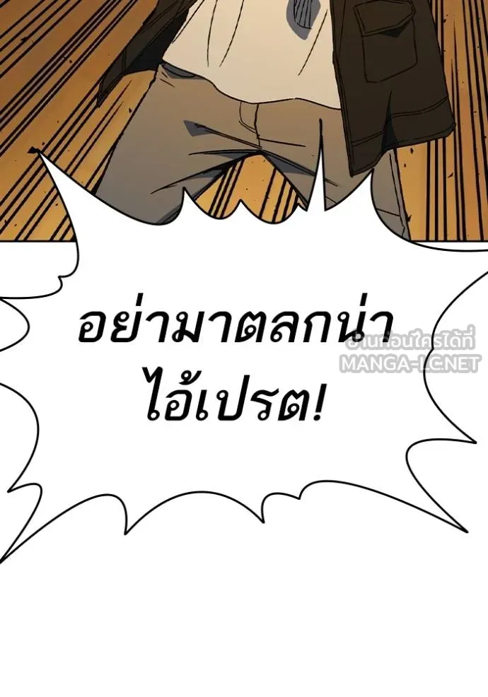 CmangaWTStudy Group ตอนที่ 272 รูปที่ 73