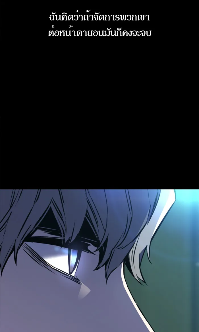 พี่ชายสายบอดี้การ์ด ตอนที่ 10 รูปที่ 79