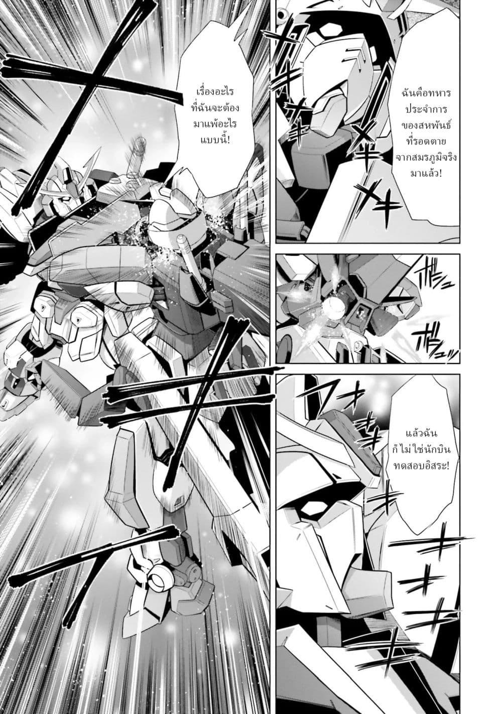 Manga-lc-com อ่านมังงะ อ่านการ์ตูน ออนไลน์ ฟรี Mobile Suit Gundam F90 FF ตอนที่ 1 2 3 4 5 6 7 8 9 10 11 12 13 14 ฟรี ไม่มีโฆษณา Manga-lc - อ่าน มังงะ อ่าน การ์ตูน ออนไลน์ อ่านมังงะ ฟรี