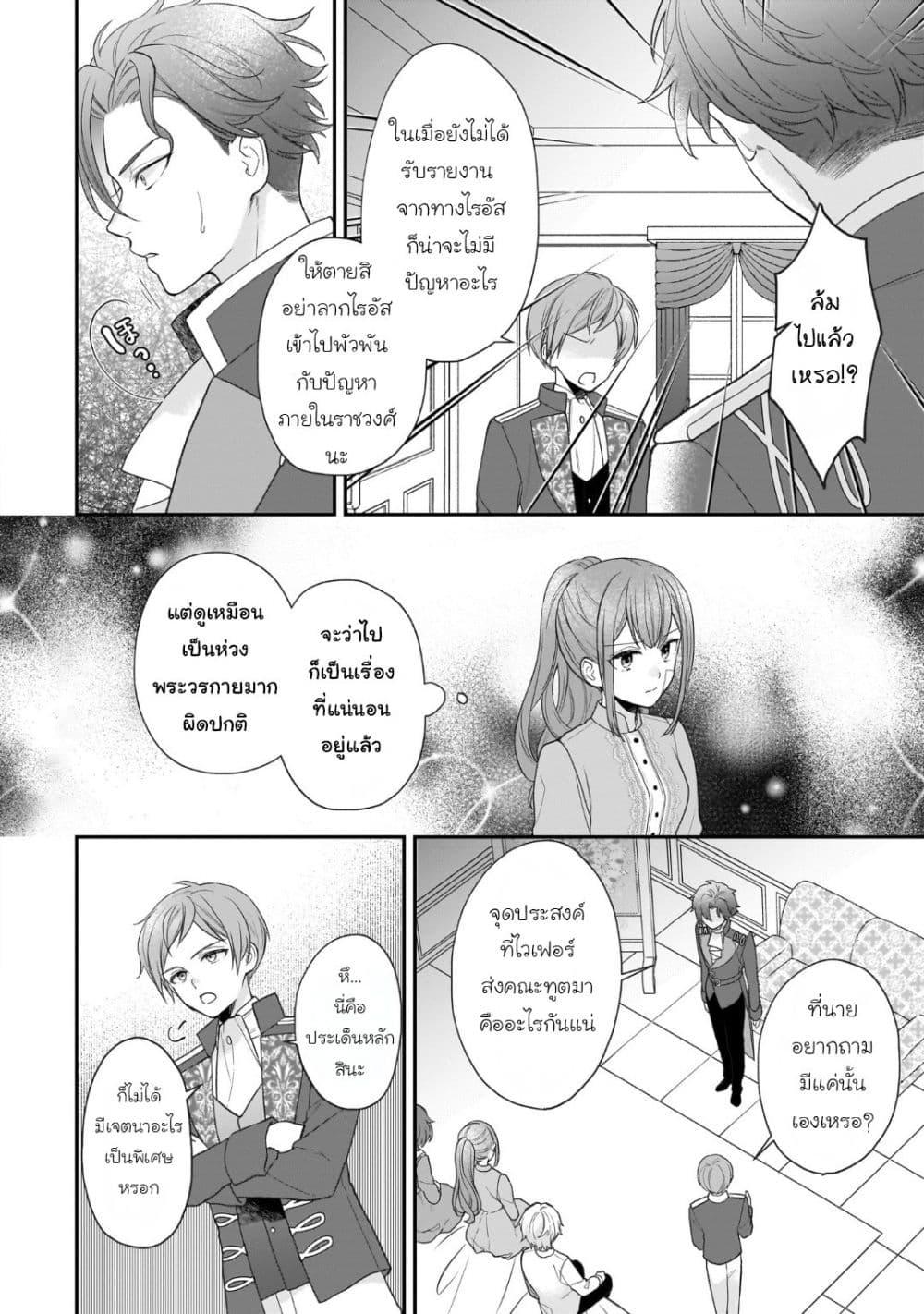 Manga-lc-com อ่านมังงะ อ่านการ์ตูน ออนไลน์ ฟรี Ookami Ryoushu no Ojousama ตอนที่ 1 2 3 4 5 6 7 8 9 10 11 12 13 14 ฟรี ไม่มีโฆษณา Manga-lc - อ่าน มังงะ อ่าน การ์ตูน ออนไลน์ อ่านมังงะ ฟรี
