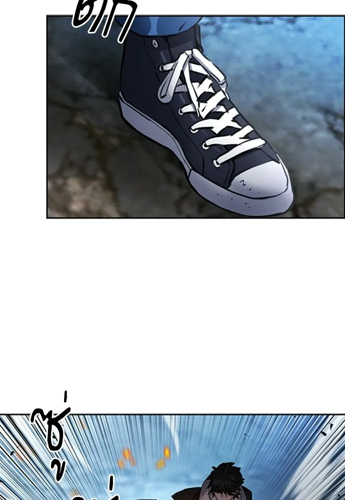 ดรูอิดแห่งสถานีโซล ตอนที่ 61 รูปที่ 61