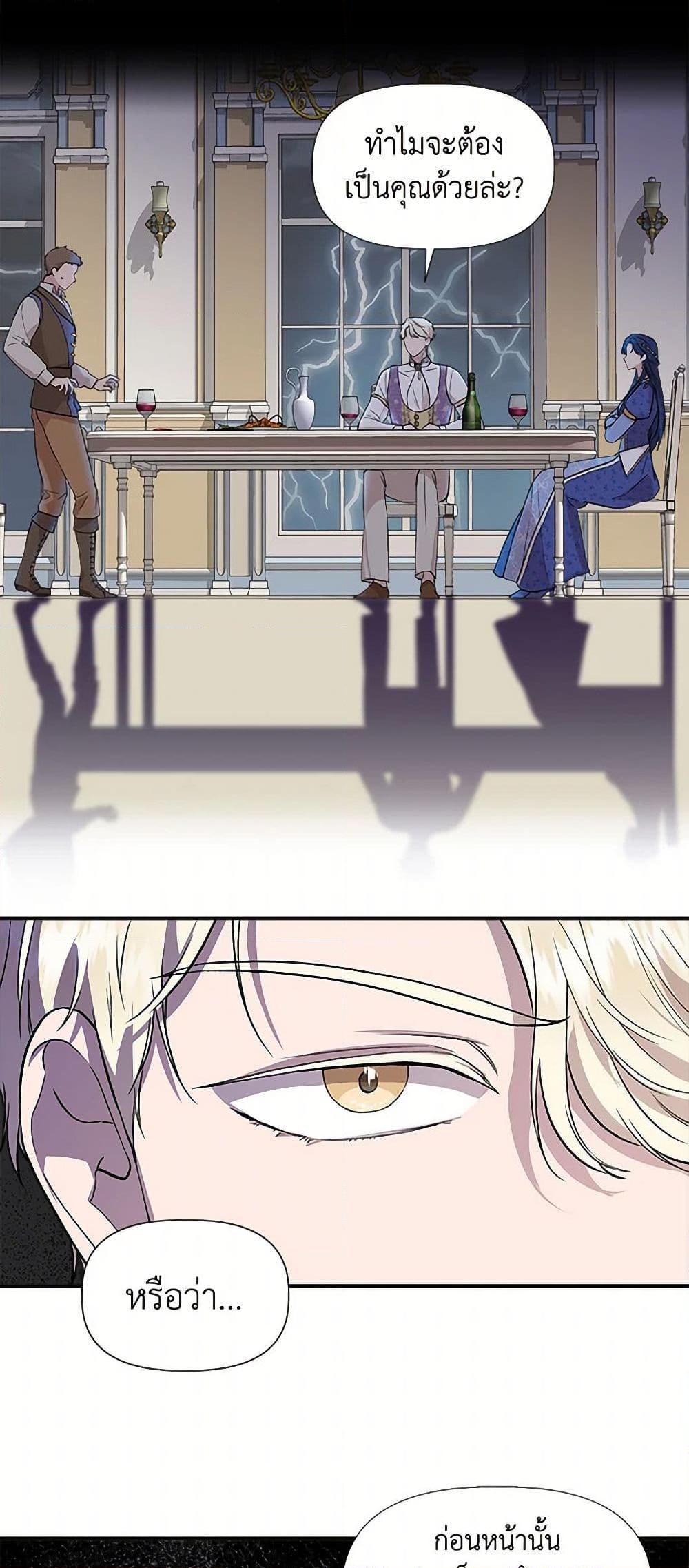 Manga-lc-com อ่านมังงะ อ่านการ์ตูน ออนไลน์ ฟรี I Wasn’t the Cinderella ตอนที่ 1 2 3 4 5 6 7 8 9 10 11 12 13 14 ฟรี ไม่มีโฆษณา Manga-lc - อ่าน มังงะ อ่าน การ์ตูน ออนไลน์ อ่านมังงะ ฟรี