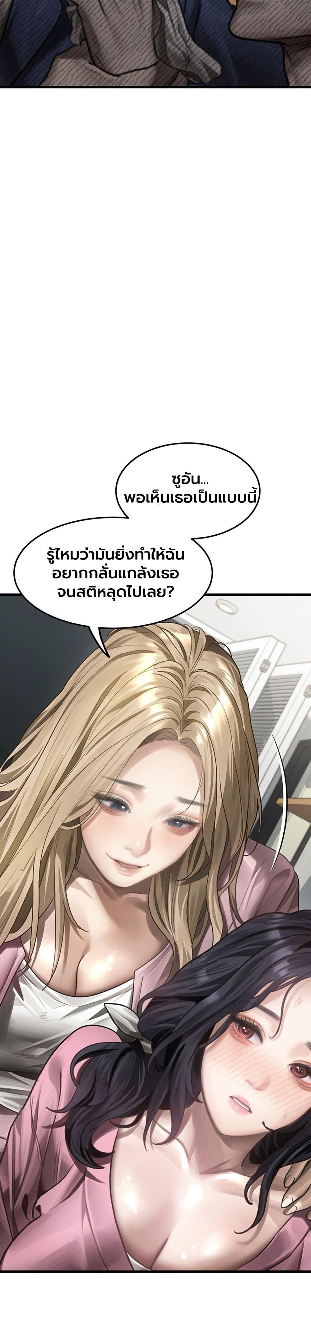 Doujin-Lc- อ่าน โดจิน มังฮวา เกาหลี ญี่ปุ่น จีน แปลไทย Dirty Talk ตอนที่ 1 2 3 4 5 6 7 8 9 10 11 12 13 14 ฟรี ไม่มีโฆษณา อ่าน โดจิน Manhwa เกาหลี ญี่ปุ่น จีน เรามีครบ คัดมาให้เน้นๆ โดจิน 18+ รับประกันความฟินโดย  Doujin Lc