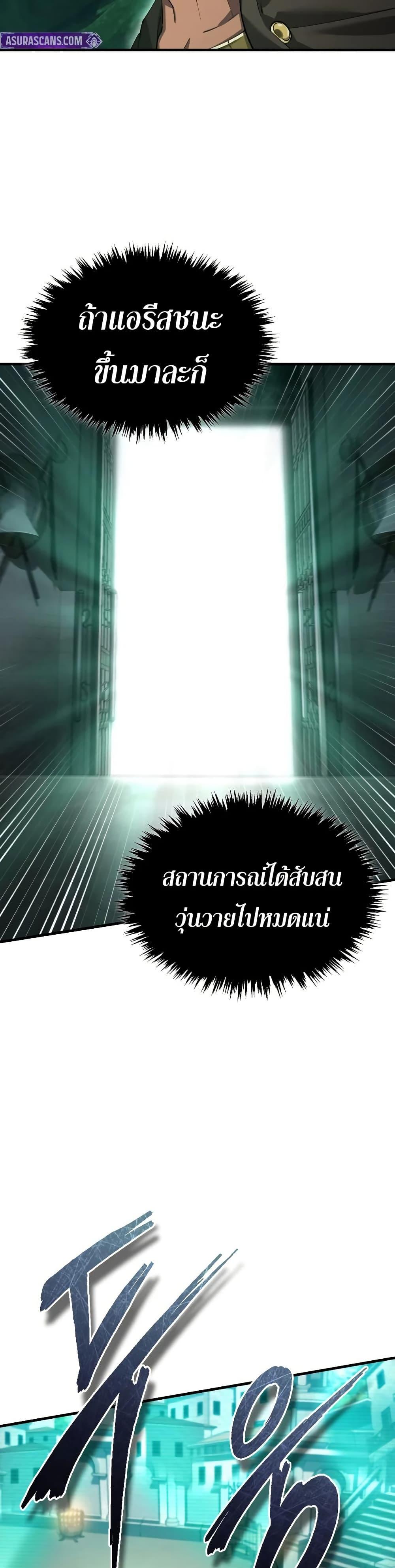 Manga-lc-com อ่านมังงะ อ่านการ์ตูน ออนไลน์ ฟรี The Heavenly Demon Can’t Live a Normal Life ตอนที่ 1 2 3 4 5 6 7 8 9 10 11 12 13 14 ฟรี ไม่มีโฆษณา Manga-lc - อ่าน มังงะ อ่าน การ์ตูน ออนไลน์ อ่านมังงะ ฟรี