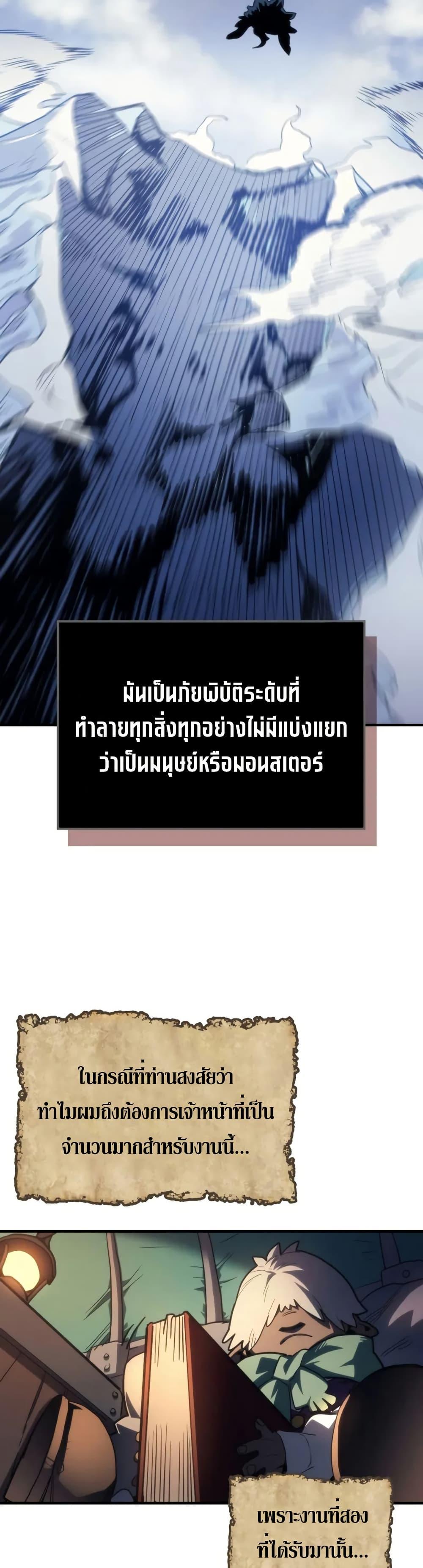 Manga-lc-com อ่านมังงะ อ่านการ์ตูน ออนไลน์ ฟรี Mr Devourer, Please Act Like a Final Boss ตอนที่ 1 2 3 4 5 6 7 8 9 10 11 12 13 14 ฟรี ไม่มีโฆษณา Manga-lc - อ่าน มังงะ อ่าน การ์ตูน ออนไลน์ อ่านมังงะ ฟรี
