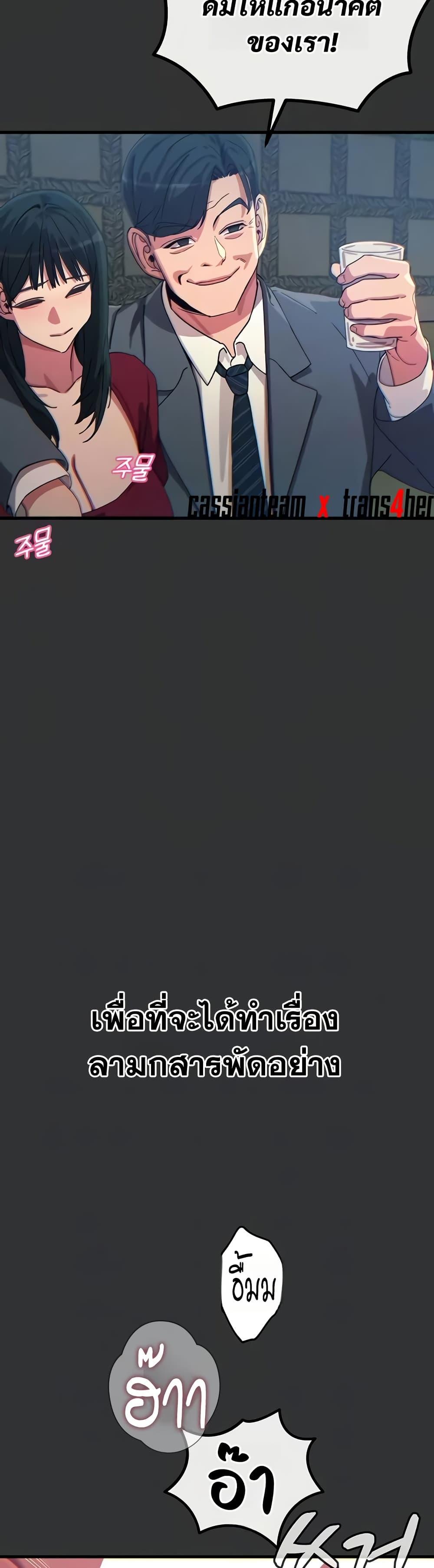 Doujin-Lc- อ่าน โดจิน มังฮวา เกาหลี ญี่ปุ่น จีน แปลไทย You Won’t Get ตอนที่ 1 2 3 4 5 6 7 8 9 10 11 12 13 14 ฟรี ไม่มีโฆษณา อ่าน โดจิน Manhwa เกาหลี ญี่ปุ่น จีน เรามีครบ คัดมาให้เน้นๆ โดจิน 18+ รับประกันความฟินโดย  Doujin Lc