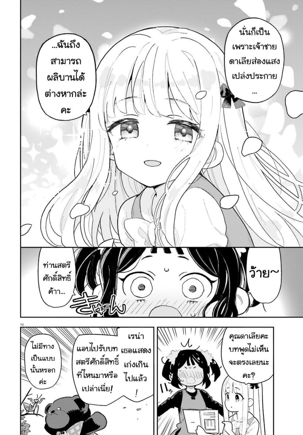 Manga-lc-com อ่านมังงะ อ่านการ์ตูน ออนไลน์ ฟรี Mob Shisai Dakedo, Kono Sekai ga Otome Game dato Kizuita node Heroine wo Ikusei Shimasu ตอนที่ 1 2 3 4 5 6 7 8 9 10 11 12 13 14 ฟรี ไม่มีโฆษณา Manga-lc - อ่าน มังงะ อ่าน การ์ตูน ออนไลน์ อ่านมังงะ ฟรี