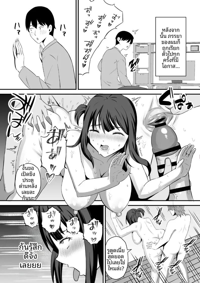 Doujin-Lc- อ่าน โดจิน มังฮวา เกาหลี ญี่ปุ่น จีน แปลไทย ทำเพื่อตัวของสามี (Mochidora) ตอนที่ 1 2 3 4 5 6 7 8 9 10 11 12 13 14 ฟรี ไม่มีโฆษณา อ่าน โดจิน Manhwa เกาหลี ญี่ปุ่น จีน เรามีครบ คัดมาให้เน้นๆ โดจิน 18+ รับประกันความฟินโดย  Doujin Lc