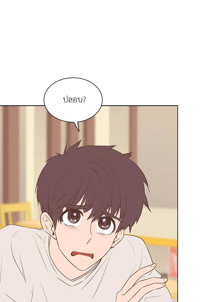 อย่าล้อเล่นกับหัวใจ ตอนที่ 32 รูปที่ 29