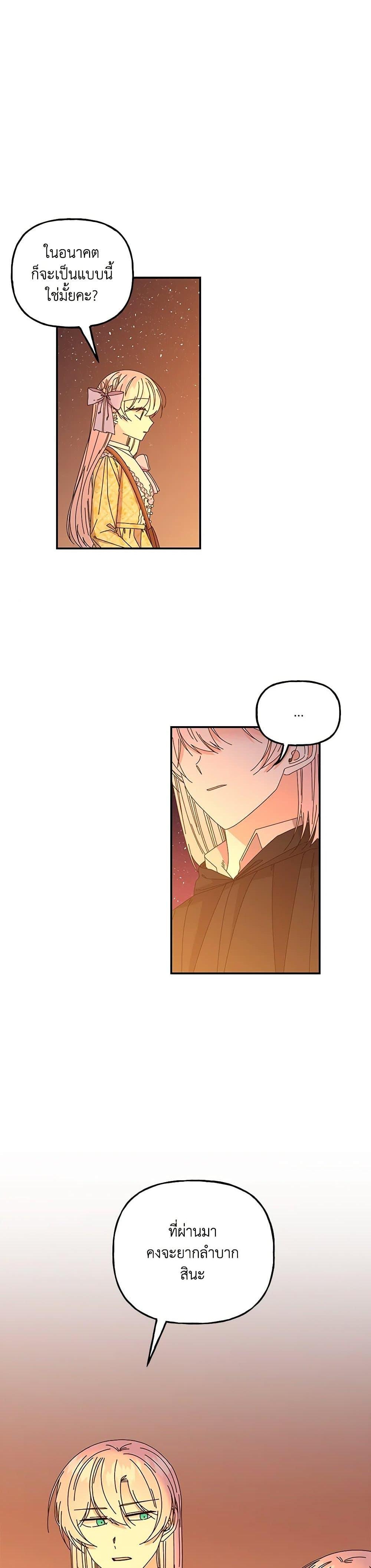 Manga-lc-com อ่านมังงะ อ่านการ์ตูน ออนไลน์ ฟรี Daughter of the Archmage ตอนที่ 1 2 3 4 5 6 7 8 9 10 11 12 13 14 ฟรี ไม่มีโฆษณา Manga-lc - อ่าน มังงะ อ่าน การ์ตูน ออนไลน์ อ่านมังงะ ฟรี