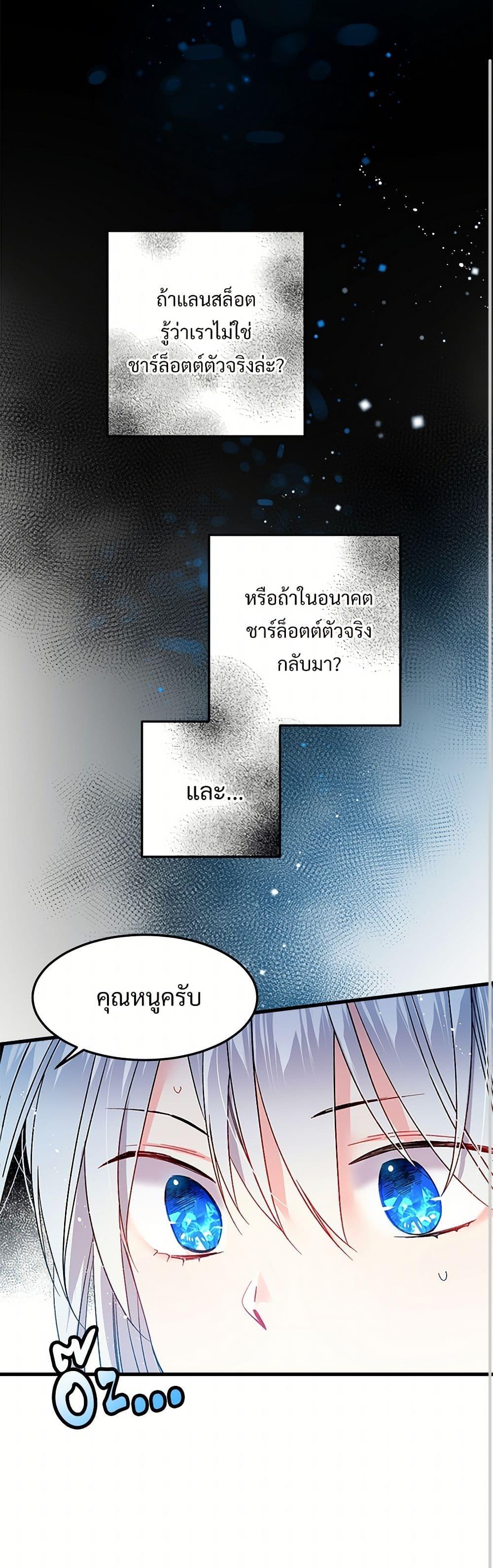 Manga-lc-com อ่านมังงะ อ่านการ์ตูน ออนไลน์ ฟรี The Lady’s Butler ตอนที่ 1 2 3 4 5 6 7 8 9 10 11 12 13 14 ฟรี ไม่มีโฆษณา Manga-lc - อ่าน มังงะ อ่าน การ์ตูน ออนไลน์ อ่านมังงะ ฟรี