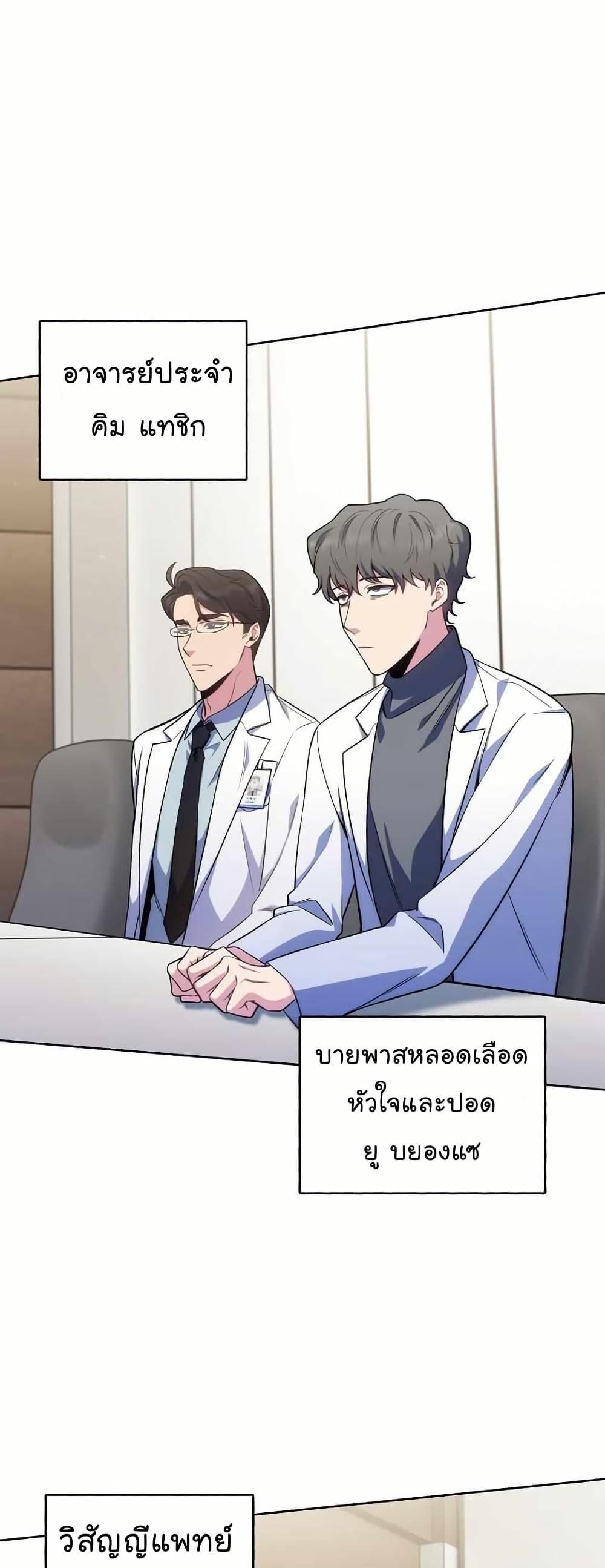 Manga-lc-com อ่านมังงะ อ่านการ์ตูน ออนไลน์ ฟรี Level-Up Doctor ตอนที่ 1 2 3 4 5 6 7 8 9 10 11 12 13 14 ฟรี ไม่มีโฆษณา Manga-lc - อ่าน มังงะ อ่าน การ์ตูน ออนไลน์ อ่านมังงะ ฟรี