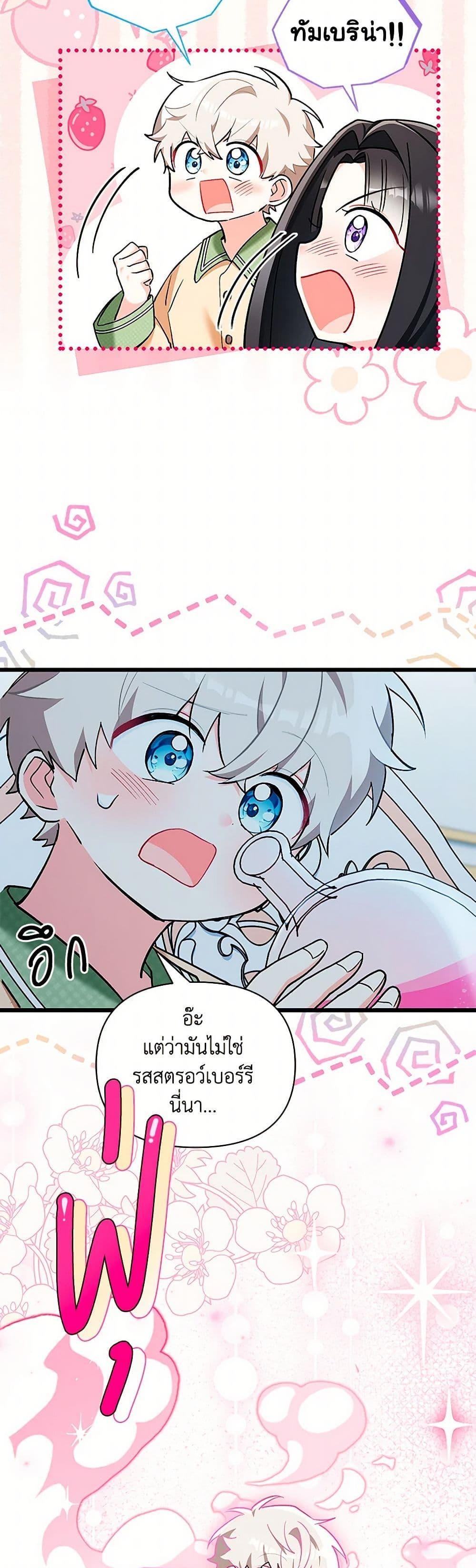 Manga-lc-com อ่านมังงะ อ่านการ์ตูน ออนไลน์ ฟรี Obsessed With Hazel the Sweet Witch ตอนที่ 1 2 3 4 5 6 7 8 9 10 11 12 13 14 ฟรี ไม่มีโฆษณา Manga-lc - อ่าน มังงะ อ่าน การ์ตูน ออนไลน์ อ่านมังงะ ฟรี
