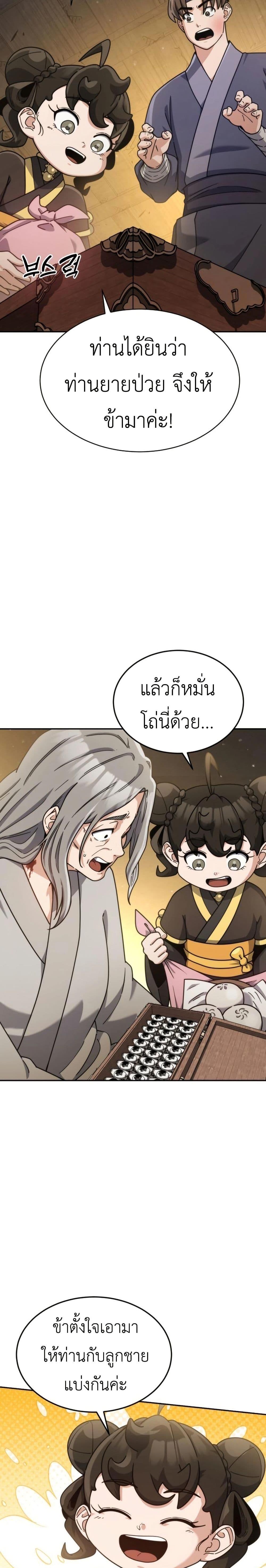 Manga-lc-com อ่านมังงะ อ่านการ์ตูน ออนไลน์ ฟรี The Genius Girl Who Hides the Martial World’s Public Enemy ตอนที่ 1 2 3 4 5 6 7 8 9 10 11 12 13 14 ฟรี ไม่มีโฆษณา Manga-lc - อ่าน มังงะ อ่าน การ์ตูน ออนไลน์ อ่านมังงะ ฟรี