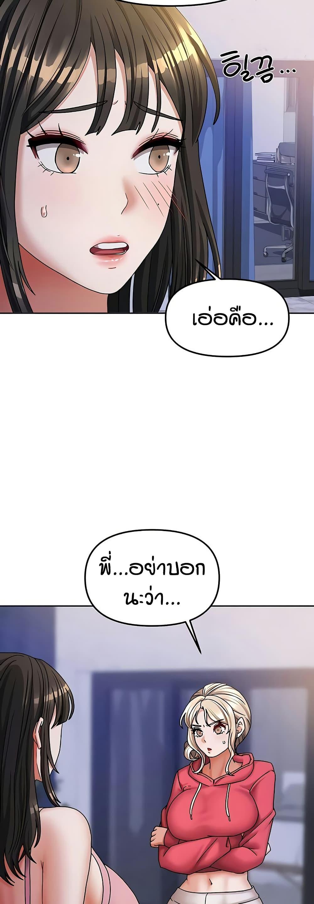 Doujin-Lc- อ่าน โดจิน มังฮวา เกาหลี ญี่ปุ่น จีน แปลไทย Living in Two Houses ตอนที่ 1 2 3 4 5 6 7 8 9 10 11 12 13 14 ฟรี ไม่มีโฆษณา อ่าน โดจิน Manhwa เกาหลี ญี่ปุ่น จีน เรามีครบ คัดมาให้เน้นๆ โดจิน 18+ รับประกันความฟินโดย  Doujin Lc