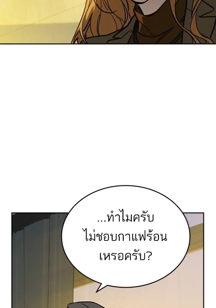 Study Grouo ตอนที่ 1 รูปที่ 17