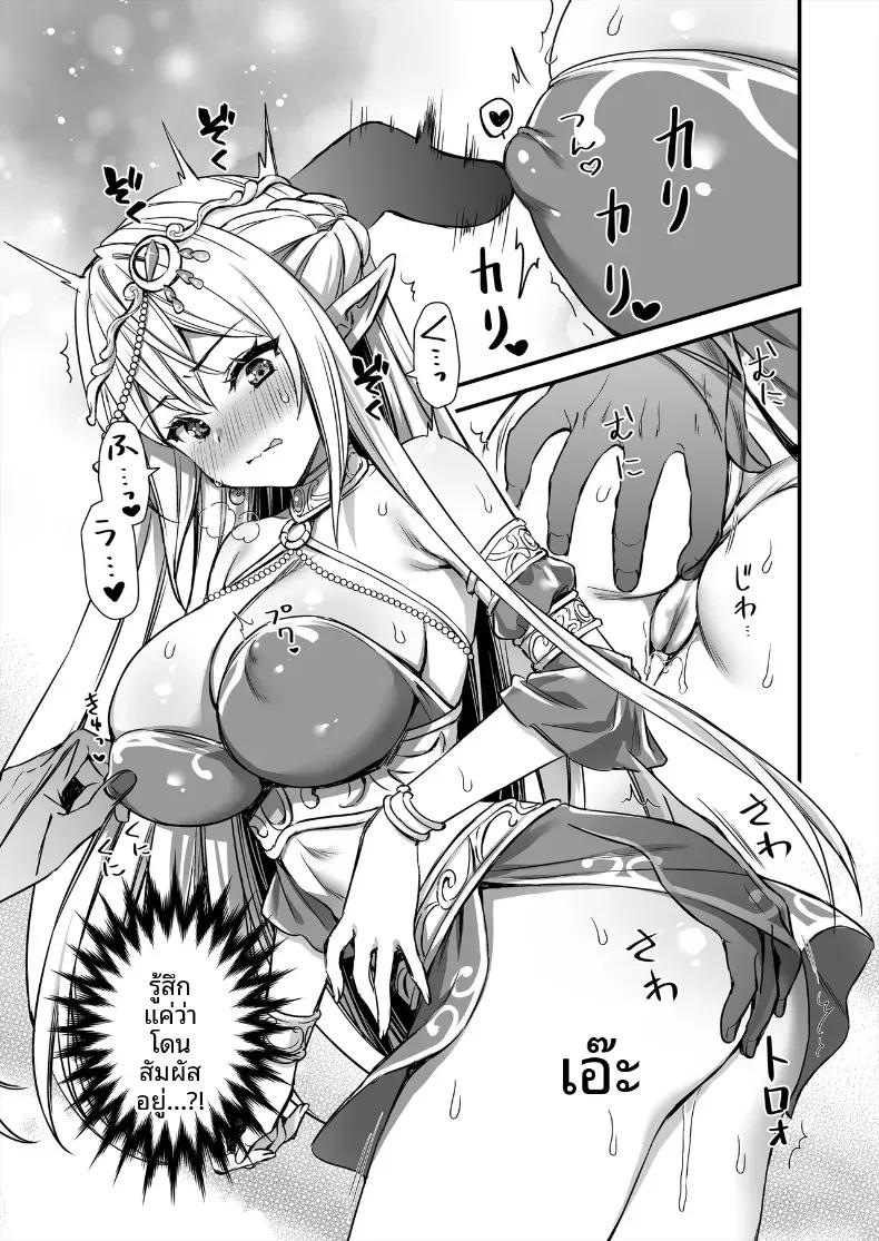 Doujin-Lc- อ่าน โดจิน มังฮวา เกาหลี ญี่ปุ่น จีน แปลไทย เอลฟ์สาวในต่างโลกของผม [Aigamodou (Ayakawa Riku)] Horny Isekai Elf's Evil Eye ตอนที่ 1 2 3 4 5 6 7 8 9 10 11 12 13 14 ฟรี ไม่มีโฆษณา อ่าน โดจิน Manhwa เกาหลี ญี่ปุ่น จีน เรามีครบ คัดมาให้เน้นๆ โดจิน 18+ รับประกันความฟินโดย  Doujin Lc