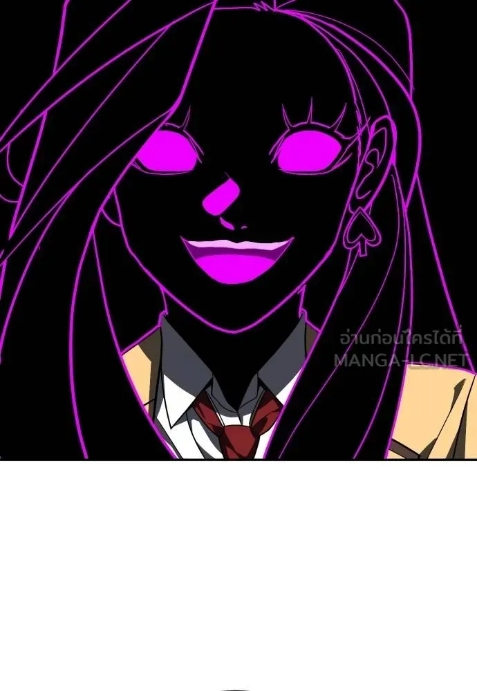 สนามเด็กล่า ตอนที่ 45 รูปที่ 138