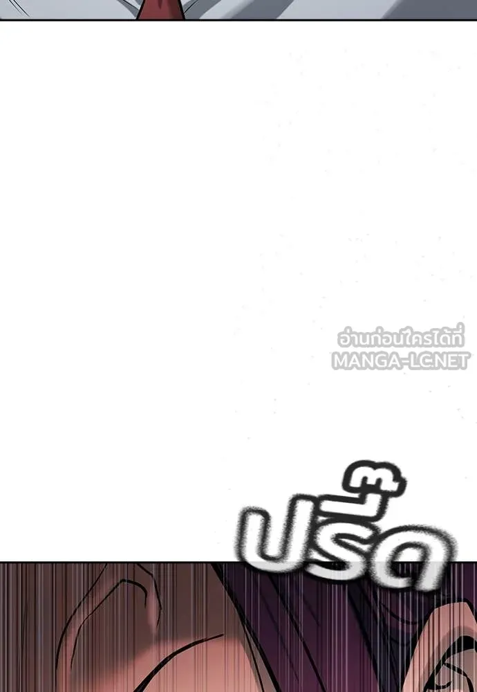 คูเซรา ตอนที่ 40 รูปที่ 152