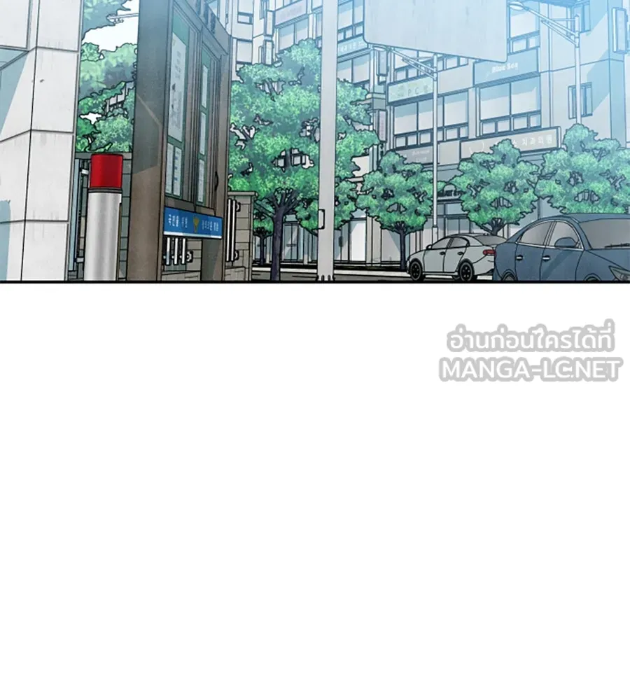 เหตุผลของคนไม่อยากอยู่ ตอนที่ 56 รูปที่ 63