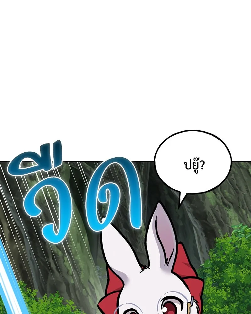 ปลูกผักพิชิตหอคอย ตอนที่ 92 รูปที่ 41