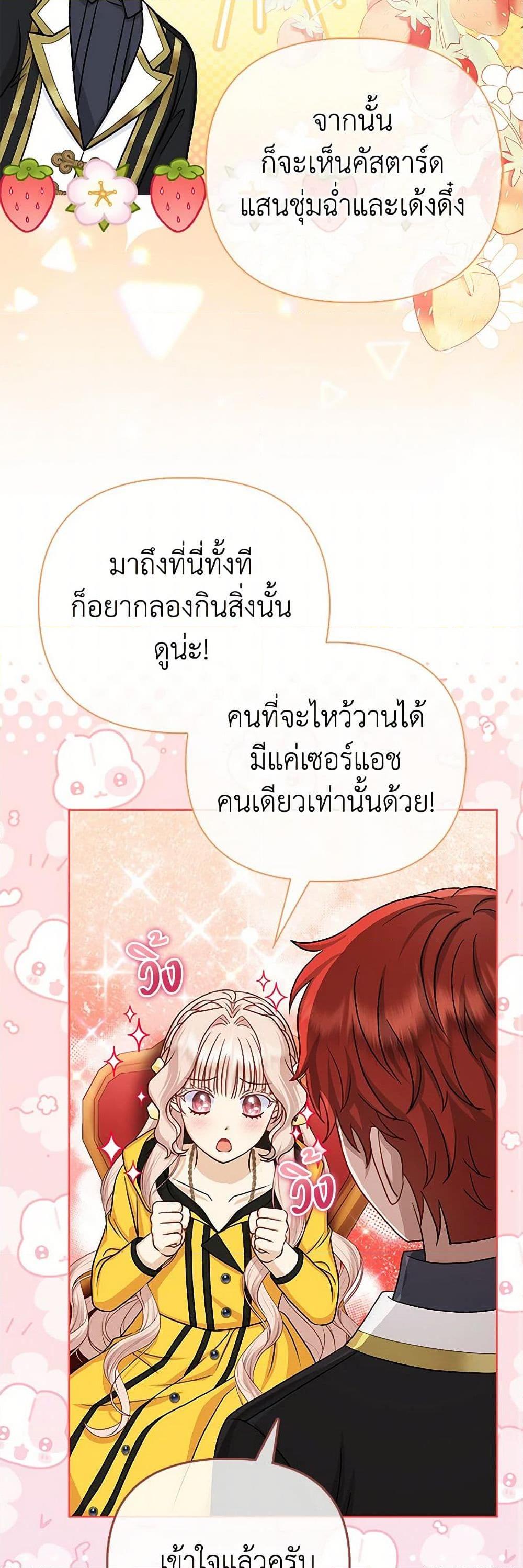 Manga-lc-com อ่านมังงะ อ่านการ์ตูน ออนไลน์ ฟรี Loved by the Villains ตอนที่ 1 2 3 4 5 6 7 8 9 10 11 12 13 14 ฟรี ไม่มีโฆษณา Manga-lc - อ่าน มังงะ อ่าน การ์ตูน ออนไลน์ อ่านมังงะ ฟรี