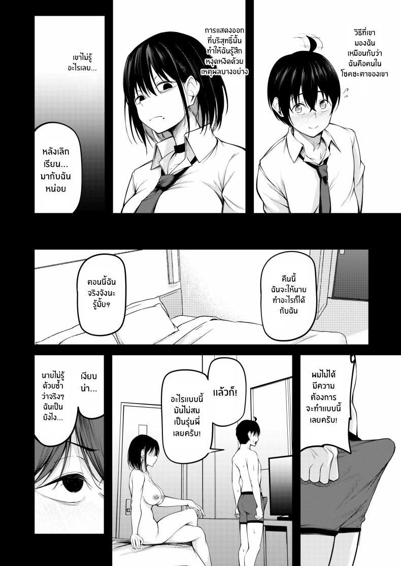 Doujin-Lc- อ่าน โดจิน มังฮวา เกาหลี ญี่ปุ่น จีน แปลไทย เธอผู้ถูกโอบกอดด้วยอดีตและตกอยู่ในความสิ้นหวัง[cyclosabacane (Sabakan)] Kanojo wa Kako ni Dakare Otsu ตอนที่ 1 2 3 4 5 6 7 8 9 10 11 12 13 14 ฟรี ไม่มีโฆษณา อ่าน โดจิน Manhwa เกาหลี ญี่ปุ่น จีน เรามีครบ คัดมาให้เน้นๆ โดจิน 18+ รับประกันความฟินโดย  Doujin Lc
