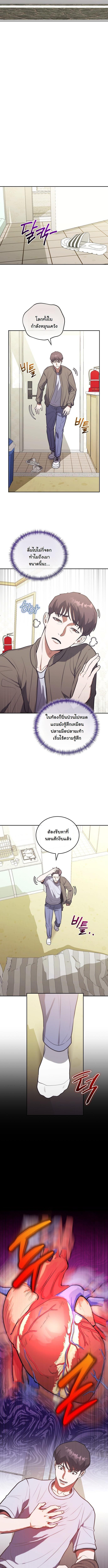 Manga-lc-com อ่านมังงะ อ่านการ์ตูน ออนไลน์ ฟรี Hua Tuo Becomes a Surgeon ตอนที่ 1 2 3 4 5 6 7 8 9 10 11 12 13 14 ฟรี ไม่มีโฆษณา Manga-lc - อ่าน มังงะ อ่าน การ์ตูน ออนไลน์ อ่านมังงะ ฟรี