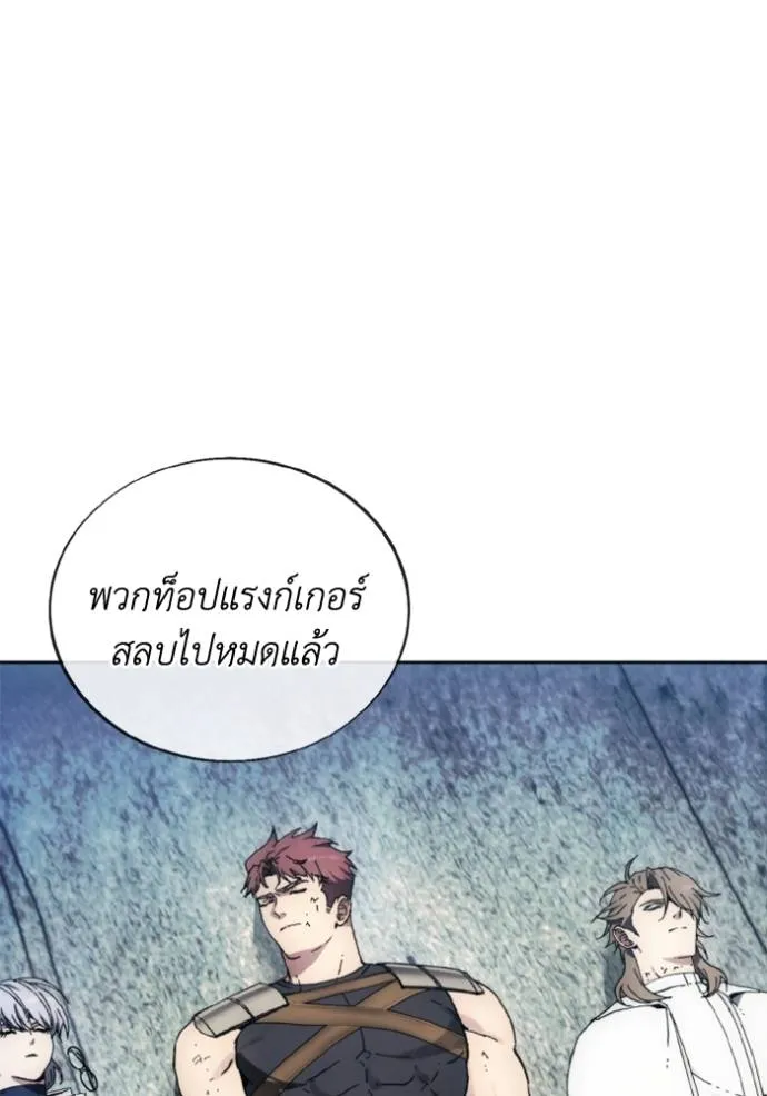 ศึกชิงบัลลังก์เทพเจ้ ตอนที่ 151 รูปที่ 49