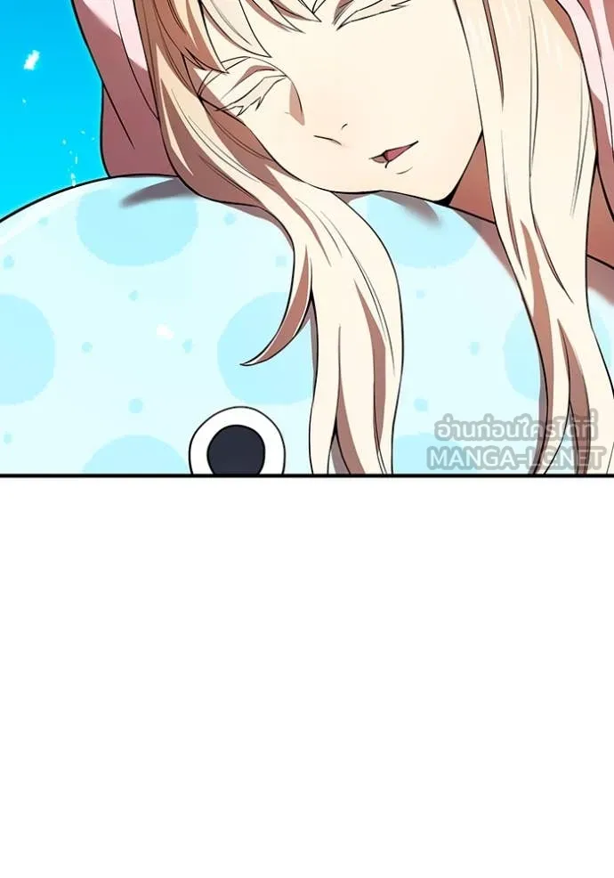 ฮันเตอร์สกิลโกง ตอนที่ 62 รูปที่ 10