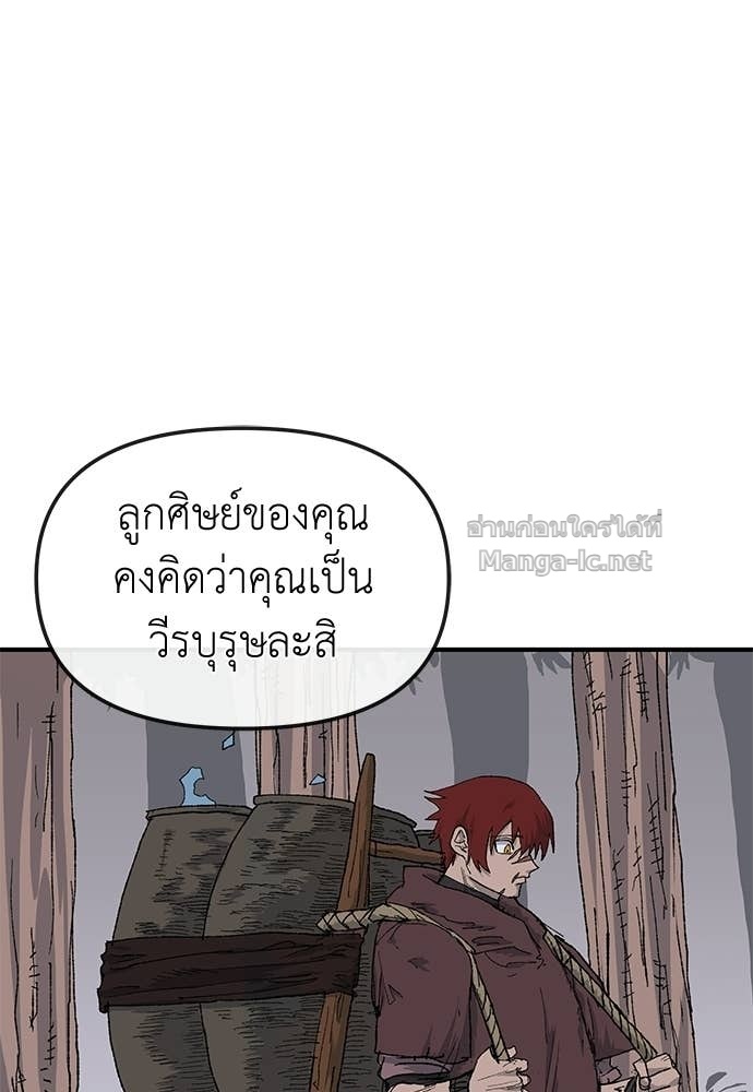 Doujin-Lc- อ่าน โดจิน มังฮวา เกาหลี ญี่ปุ่น จีน แปลไทย สารสุดท้ายจากโครงกระดูก ตอนที่ 1 2 3 4 5 6 7 8 9 10 11 12 13 14 ฟรี ไม่มีโฆษณา อ่าน โดจิน Manhwa เกาหลี ญี่ปุ่น จีน เรามีครบ คัดมาให้เน้นๆ โดจิน 18+ รับประกันความฟินโดย Doujin Lc