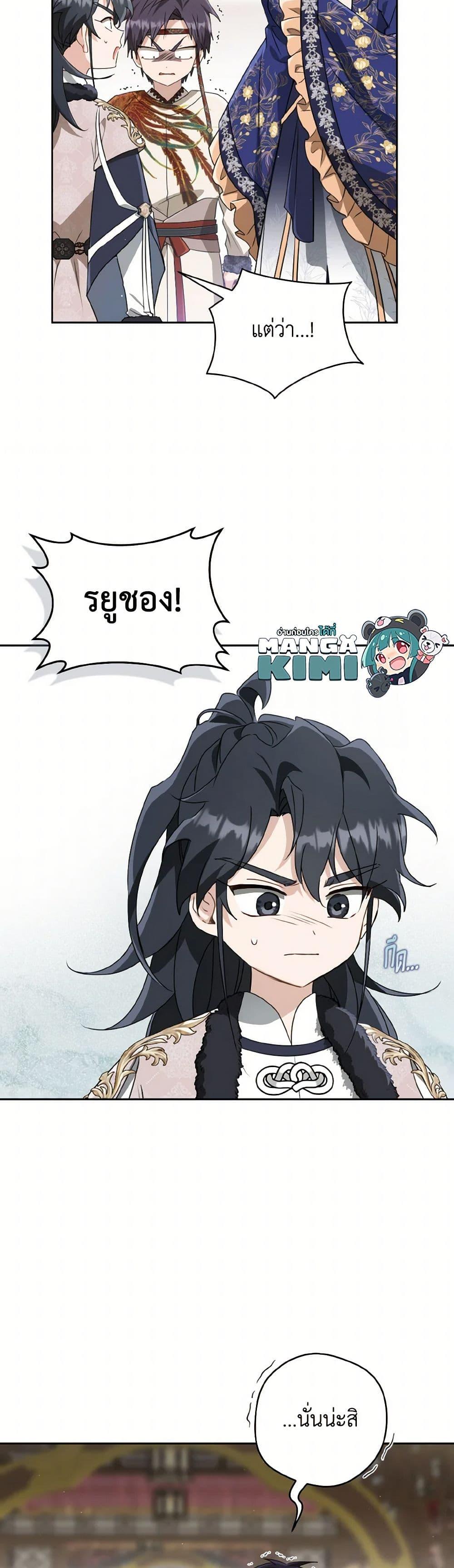 Manga-lc-com อ่านมังงะ อ่านการ์ตูน ออนไลน์ ฟรี I Became the Despised Granddaughter of the Powerful Martial Arts Family ตอนที่ 1 2 3 4 5 6 7 8 9 10 11 12 13 14 ฟรี ไม่มีโฆษณา Manga-lc - อ่าน มังงะ อ่าน การ์ตูน ออนไลน์ อ่านมังงะ ฟรี
