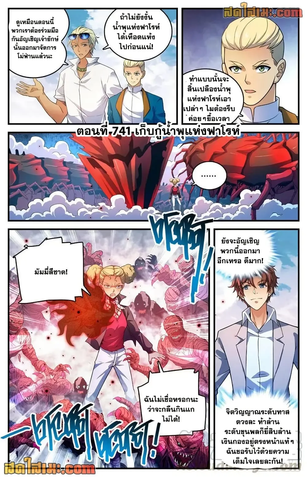 Manga-lc-com อ่านมังงะ อ่านการ์ตูน ออนไลน์ ฟรี Versatile Mage – จอมเวทย์เต็มพิกัด ตอนที่ 1 2 3 4 5 6 7 8 9 10 11 12 13 14 ฟรี ไม่มีโฆษณา Manga-lc - อ่าน มังงะ อ่าน การ์ตูน ออนไลน์ อ่านมังงะ ฟรี