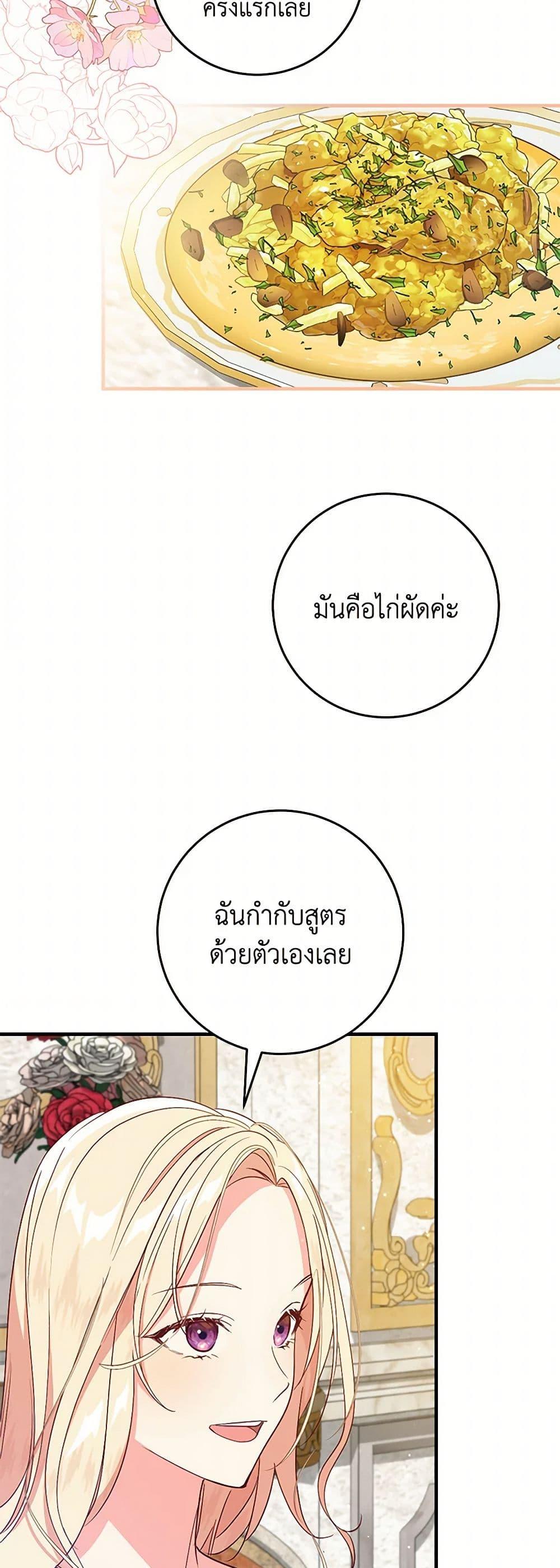 Manga-lc-com อ่านมังงะ อ่านการ์ตูน ออนไลน์ ฟรี I’ll Take the Dukedom From Today ตอนที่ 1 2 3 4 5 6 7 8 9 10 11 12 13 14 ฟรี ไม่มีโฆษณา Manga-lc - อ่าน มังงะ อ่าน การ์ตูน ออนไลน์ อ่านมังงะ ฟรี