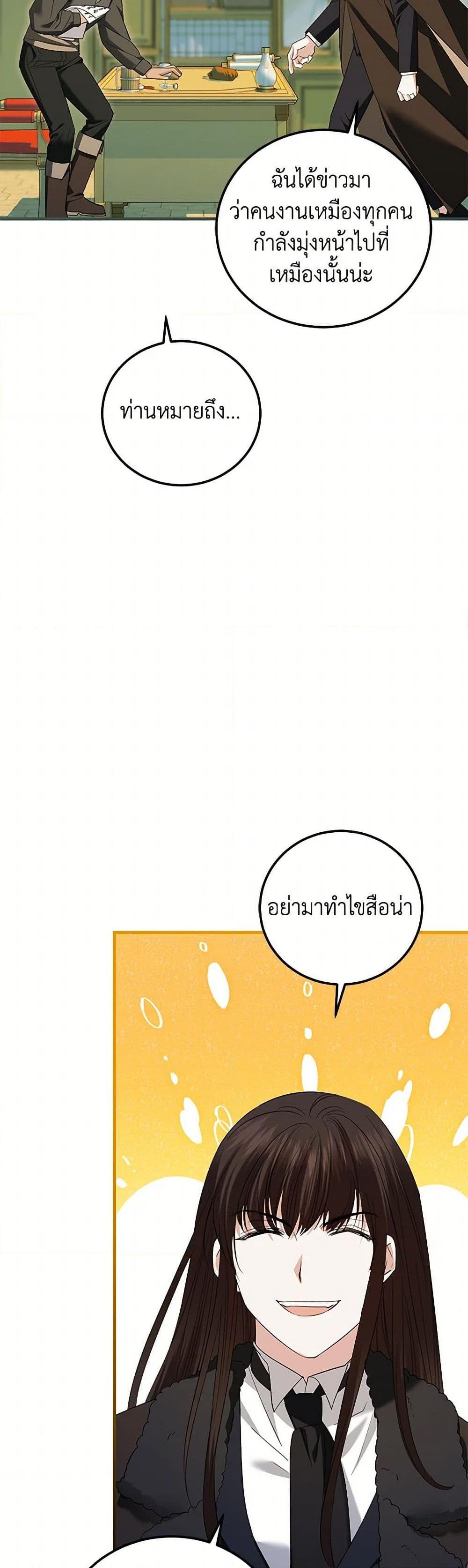 Manga-lc-com อ่านมังงะ อ่านการ์ตูน ออนไลน์ ฟรี The Hero’s Ready to Retire ตอนที่ 1 2 3 4 5 6 7 8 9 10 11 12 13 14 ฟรี ไม่มีโฆษณา Manga-lc - อ่าน มังงะ อ่าน การ์ตูน ออนไลน์ อ่านมังงะ ฟรี