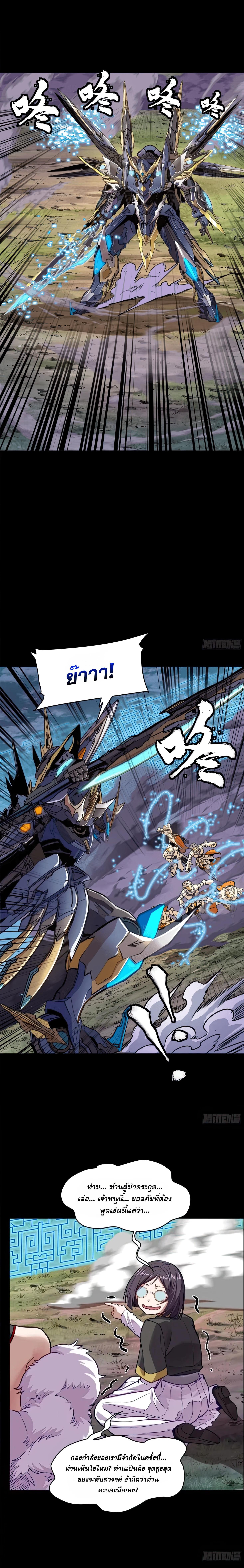 Manga-lc-com อ่านมังงะ อ่านการ์ตูน ออนไลน์ ฟรี Legend of Star General ตอนที่ 1 2 3 4 5 6 7 8 9 10 11 12 13 14 ฟรี ไม่มีโฆษณา Manga-lc - อ่าน มังงะ อ่าน การ์ตูน ออนไลน์ อ่านมังงะ ฟรี