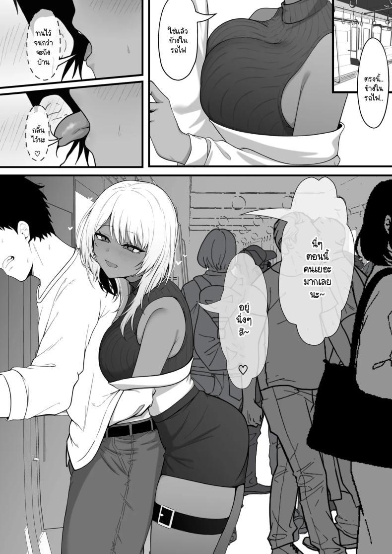 Doujin-Lc- อ่าน โดจิน มังฮวา เกาหลี ญี่ปุ่น จีน แปลไทย นัดเจอนอกเกมกับสาวแกลโอตาคุ [Nannomaruya (Nannomaru)] Netoge de Shiriatta Kuro Gyaru Kyonyuu wa Sex ga Shitai ตอนที่ 1 2 3 4 5 6 7 8 9 10 11 12 13 14 ฟรี ไม่มีโฆษณา อ่าน โดจิน Manhwa เกาหลี ญี่ปุ่น จีน เรามีครบ คัดมาให้เน้นๆ โดจิน 18+ รับประกันความฟินโดย  Doujin Lc