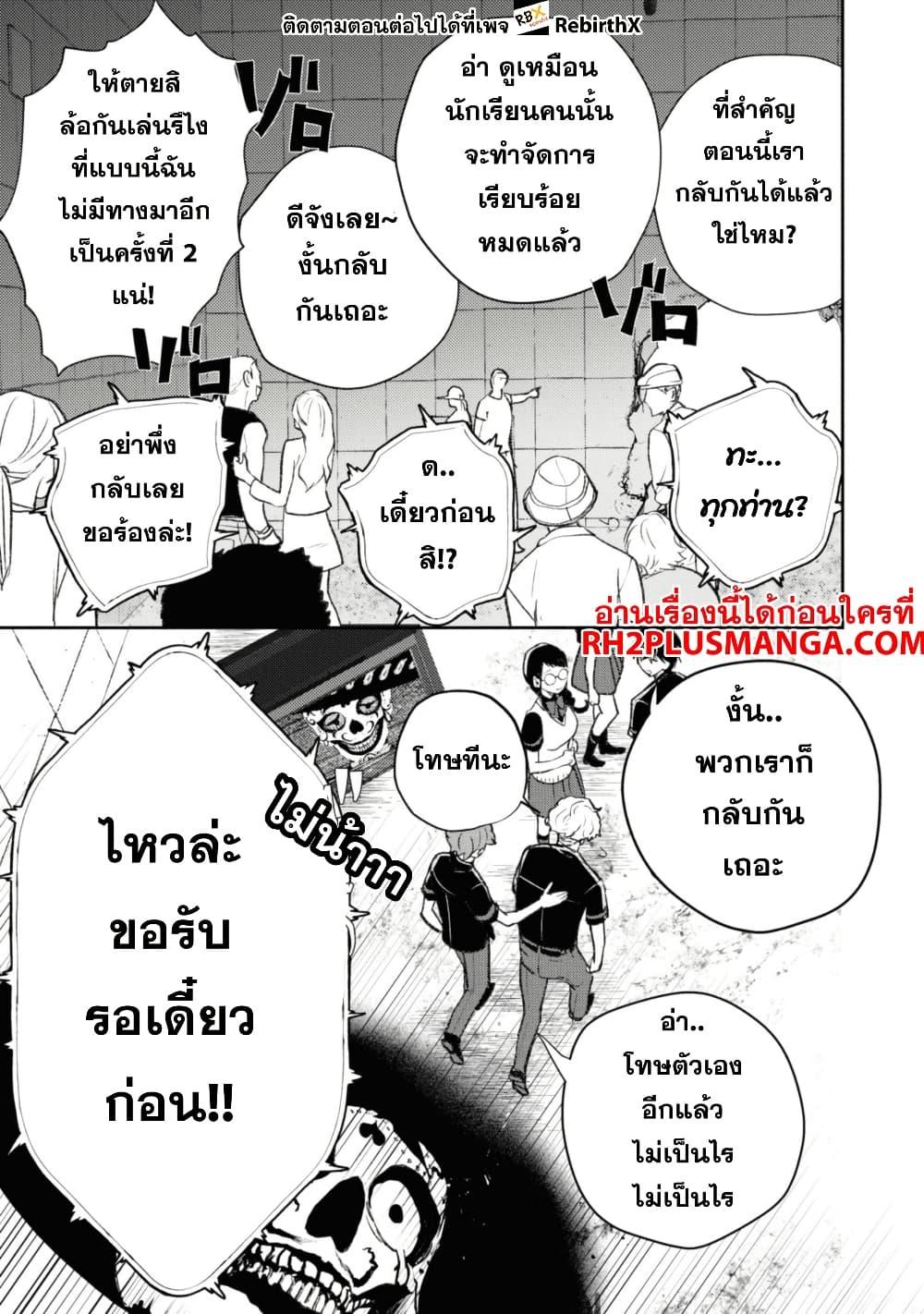 Manga-lc-com อ่านมังงะ อ่านการ์ตูน ออนไลน์ ฟรี Isekai Kaeri no Moto Yuusha desu ga, Death Game ni Makikomaremashita ตอนที่ 1 2 3 4 5 6 7 8 9 10 11 12 13 14 ฟรี ไม่มีโฆษณา Manga-lc - อ่าน มังงะ อ่าน การ์ตูน ออนไลน์ อ่านมังงะ ฟรี