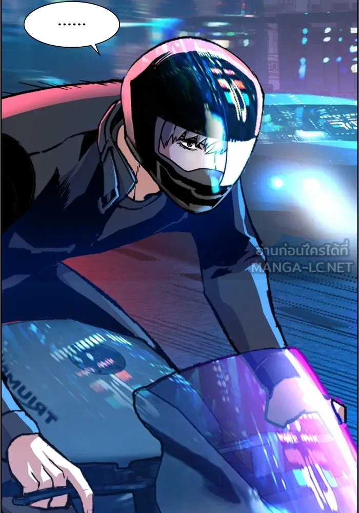 พี่ชายสายบอดี้การ์ด ตอนที่ 109 รูปที่ 12