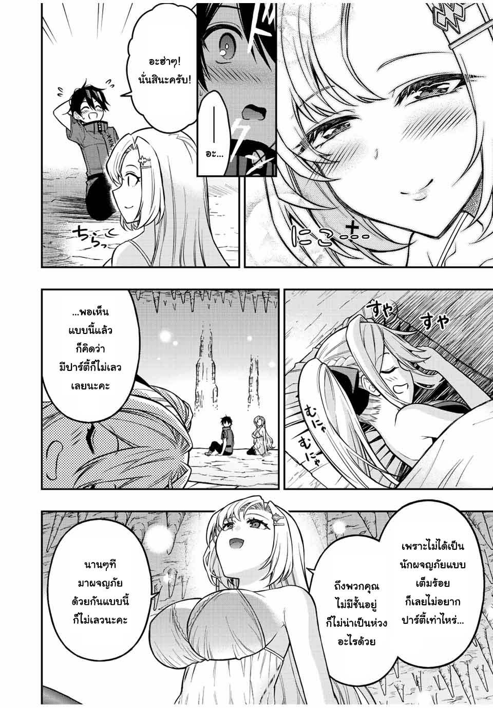 Manga-lc-com อ่านมังงะ อ่านการ์ตูน ออนไลน์ ฟรี Rettoujin no Maken Tsukai ตอนที่ 1 2 3 4 5 6 7 8 9 10 11 12 13 14 ฟรี ไม่มีโฆษณา Manga-lc - อ่าน มังงะ อ่าน การ์ตูน ออนไลน์ อ่านมังงะ ฟรี