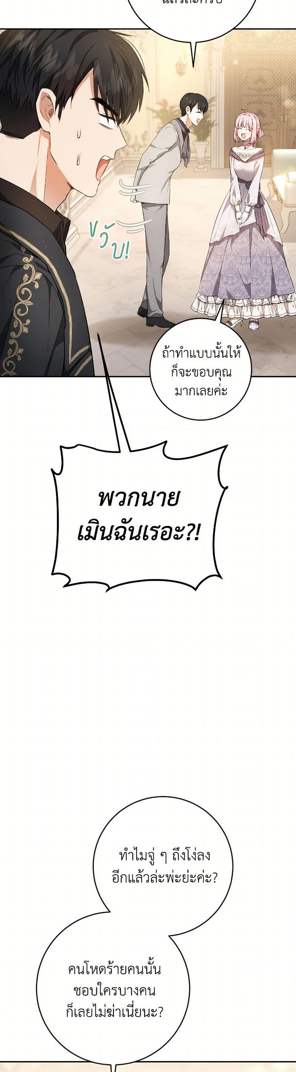 Manga-lc-com อ่านมังงะ อ่านการ์ตูน ออนไลน์ ฟรี The Heiress’s Double Life ตอนที่ 1 2 3 4 5 6 7 8 9 10 11 12 13 14 ฟรี ไม่มีโฆษณา Manga-lc - อ่าน มังงะ อ่าน การ์ตูน ออนไลน์ อ่านมังงะ ฟรี