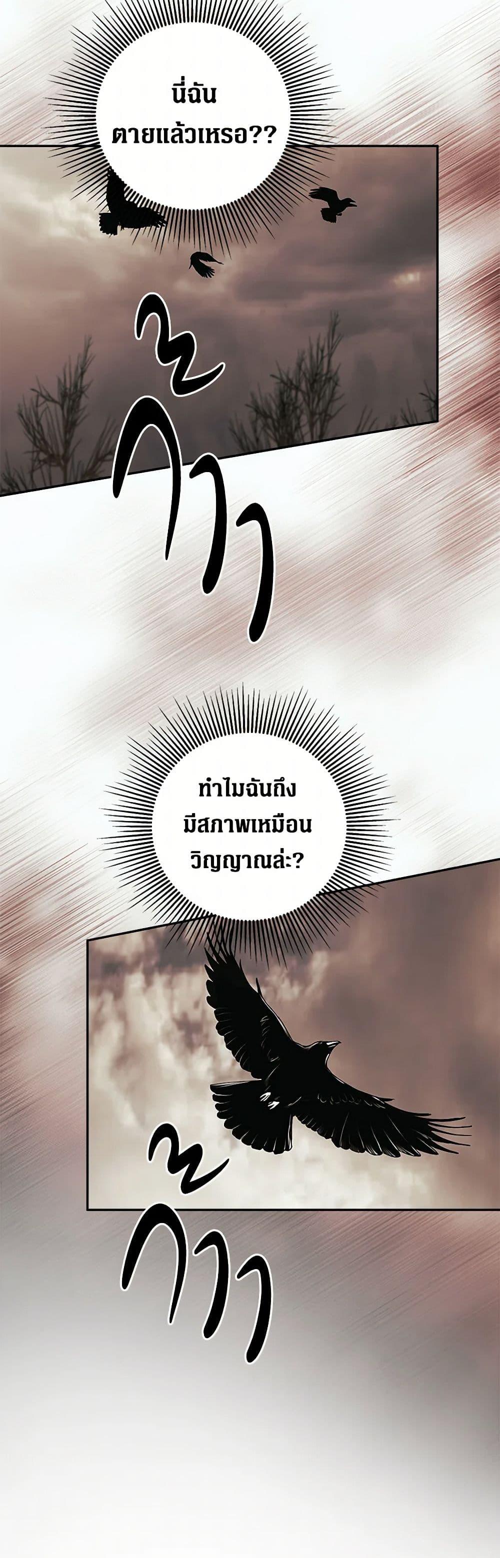 Manga-lc-com อ่านมังงะ อ่านการ์ตูน ออนไลน์ ฟรี I Mistook the Hidden Identity of the Sub Male Lead ตอนที่ 1 2 3 4 5 6 7 8 9 10 11 12 13 14 ฟรี ไม่มีโฆษณา Manga-lc - อ่าน มังงะ อ่าน การ์ตูน ออนไลน์ อ่านมังงะ ฟรี