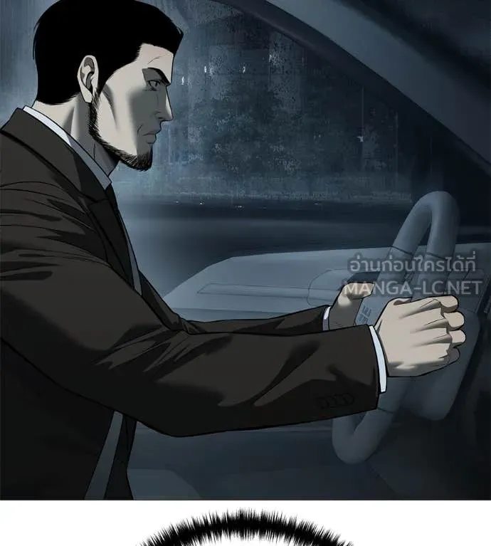 มัจจุราช ตอนที่ 11 รูปที่ 94