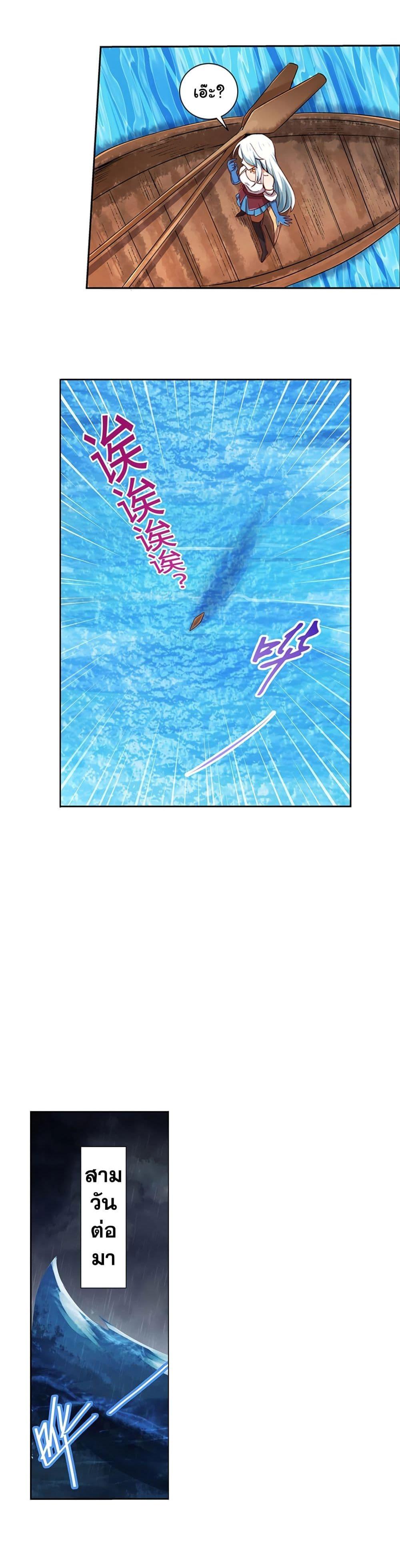 Manga-lc-com อ่านมังงะ อ่านการ์ตูน ออนไลน์ ฟรี The Demon King Who Lost His Job ตอนที่ 1 2 3 4 5 6 7 8 9 10 11 12 13 14 ฟรี ไม่มีโฆษณา Manga-lc - อ่าน มังงะ อ่าน การ์ตูน ออนไลน์ อ่านมังงะ ฟรี