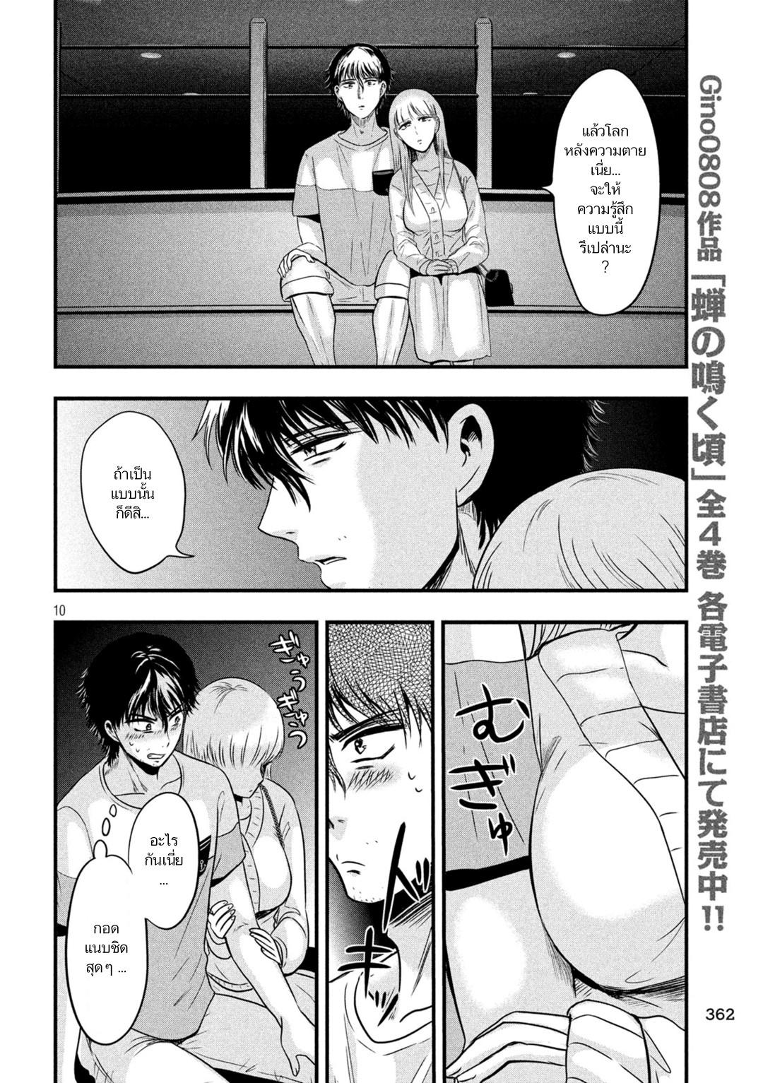 Manga-lc-com อ่านมังงะ อ่านการ์ตูน ออนไลน์ ฟรี Yukionna to Kani wo Kuu ตอนที่ 1 2 3 4 5 6 7 8 9 10 11 12 13 14 ฟรี ไม่มีโฆษณา Manga-lc - อ่าน มังงะ อ่าน การ์ตูน ออนไลน์ อ่านมังงะ ฟรี