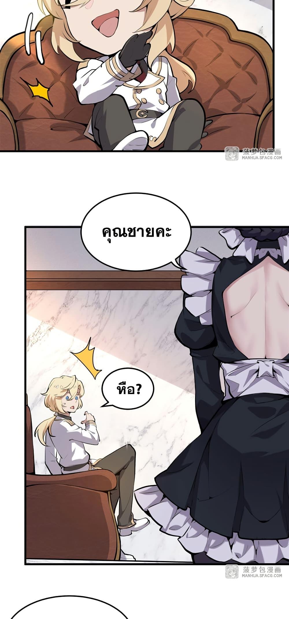 Manga-lc-com อ่านมังงะ อ่านการ์ตูน ออนไลน์ ฟรี The Yellow-haired Villain in Female Main Character’s Novel wants Happiness ตอนที่ 1 2 3 4 5 6 7 8 9 10 11 12 13 14 ฟรี ไม่มีโฆษณา Manga-lc - อ่าน มังงะ อ่าน การ์ตูน ออนไลน์ อ่านมังงะ ฟรี