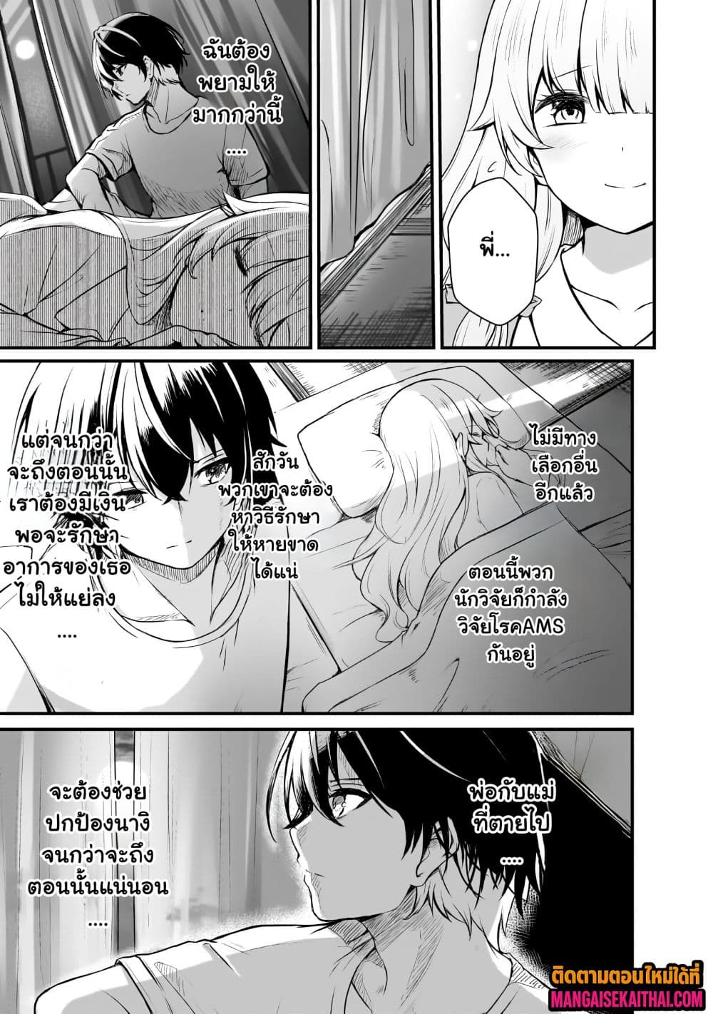 Manga-lc-com อ่านมังงะ อ่านการ์ตูน ออนไลน์ ฟรี Kai no Sekai wa Kami no Me de irodzuku ตอนที่ 1 2 3 4 5 6 7 8 9 10 11 12 13 14 ฟรี ไม่มีโฆษณา Manga-lc - อ่าน มังงะ อ่าน การ์ตูน ออนไลน์ อ่านมังงะ ฟรี